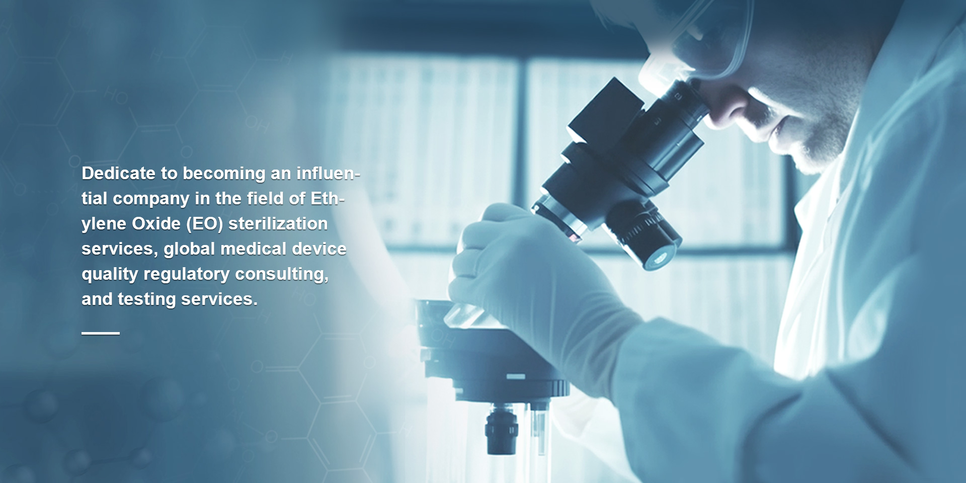 成為有影響力的公司