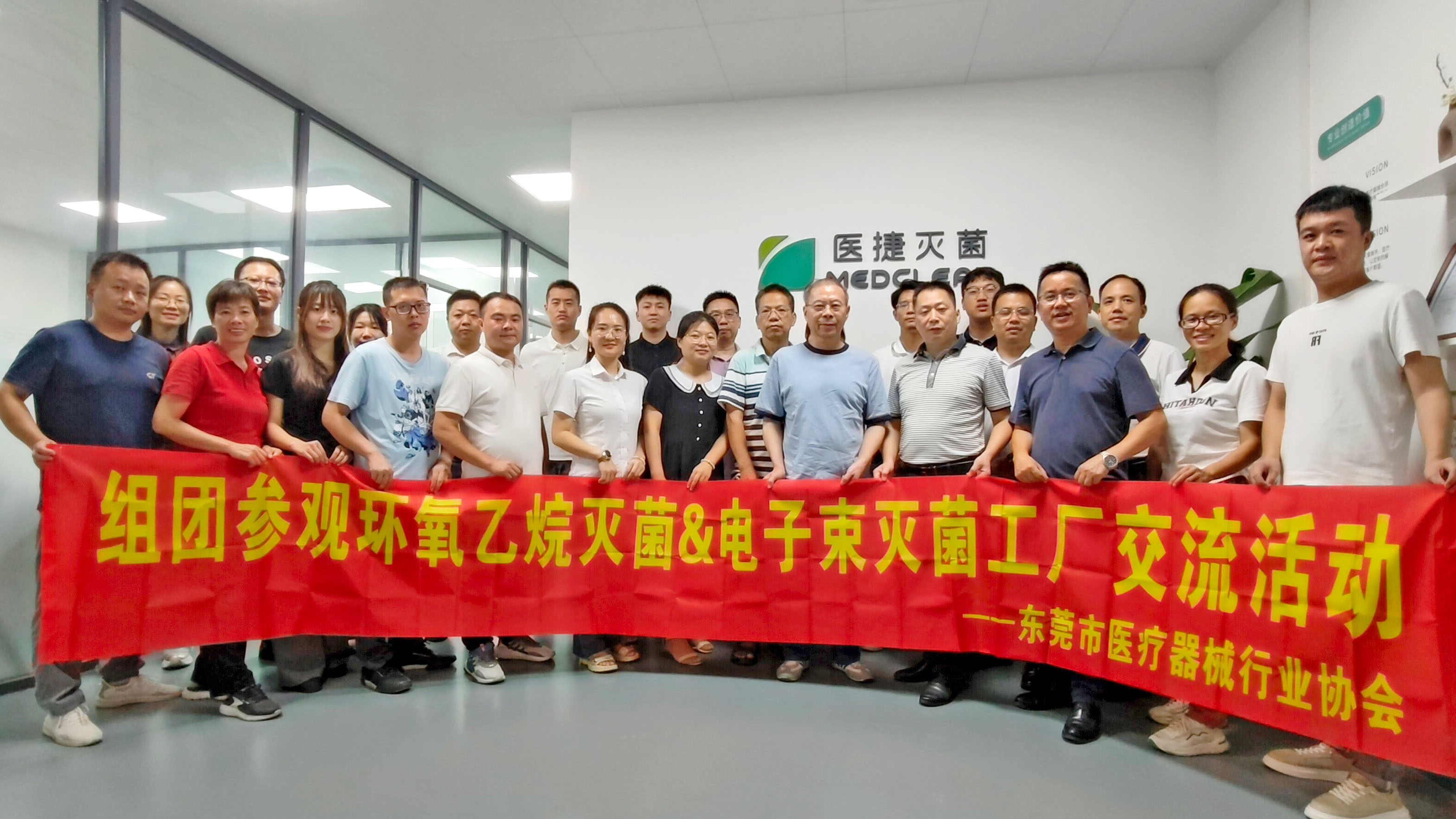 【活動(dòng)回顧】滅菌工廠參觀暨滅菌主題研討會(huì)活動(dòng)順利舉辦！