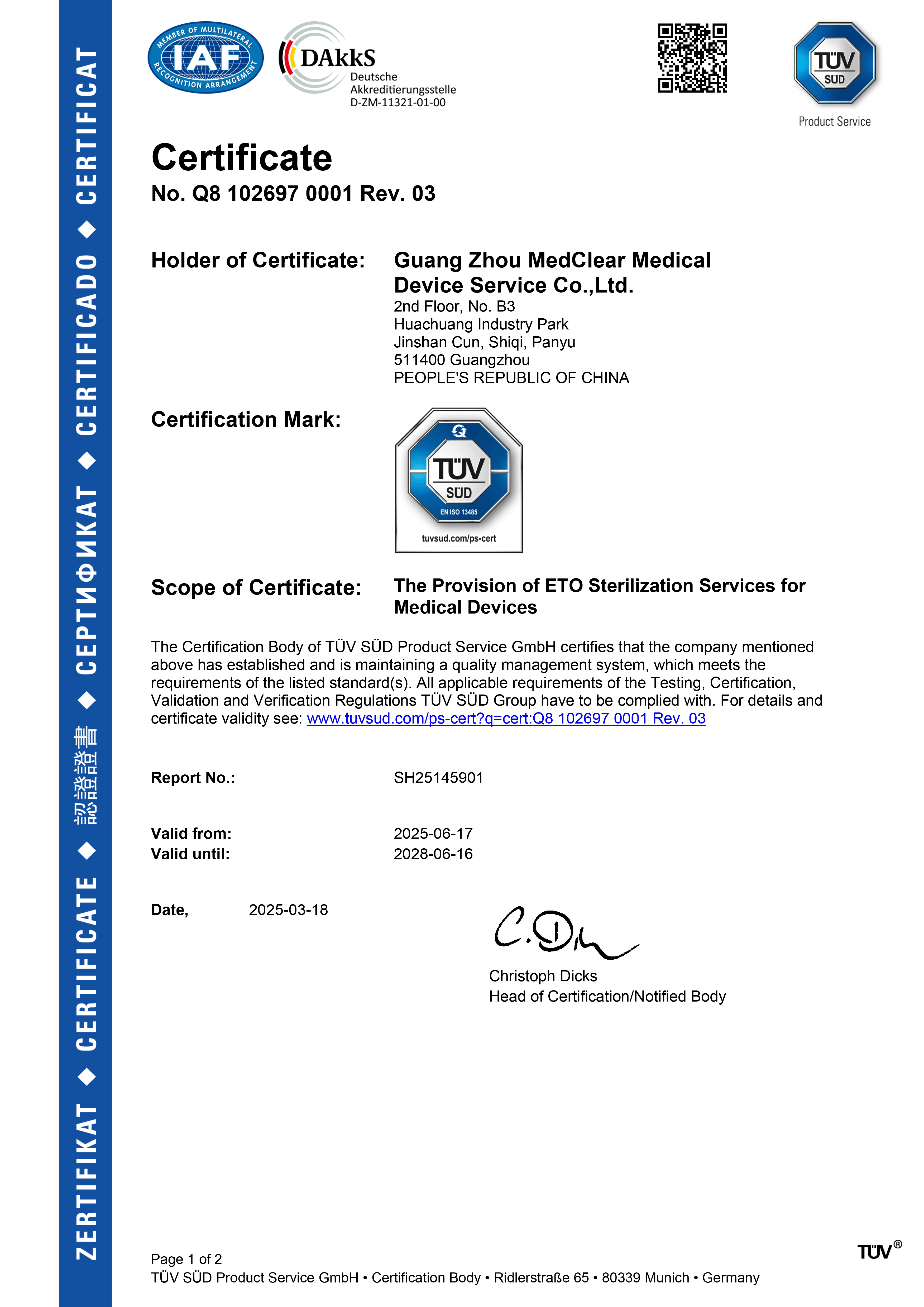 ISO 13485 證書(shū) 英文